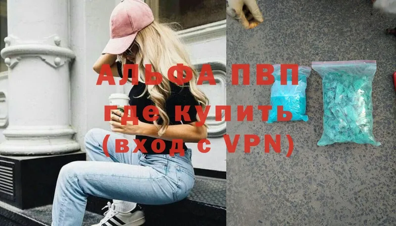 Alfa_PVP СК Новокубанск