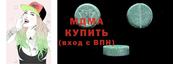 дистиллят марихуана Верхнеуральск